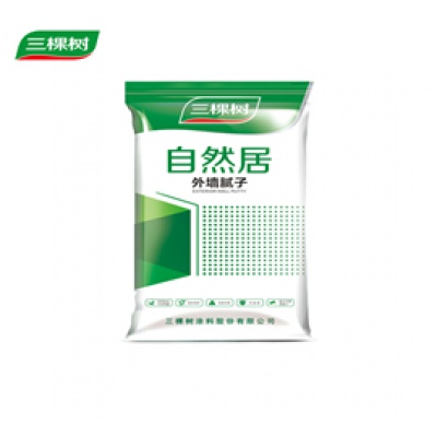 三棵树自然居外墙腻子