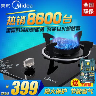 银色液化气电子脉动点火全进风熄火保护嵌入式不锈钢