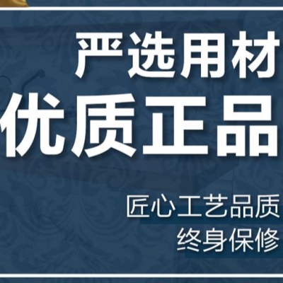 重庆贝宇装饰
