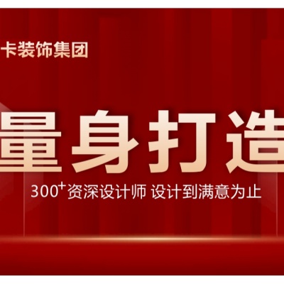 唐卡装饰