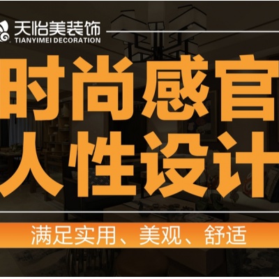 天怡美九龙坡