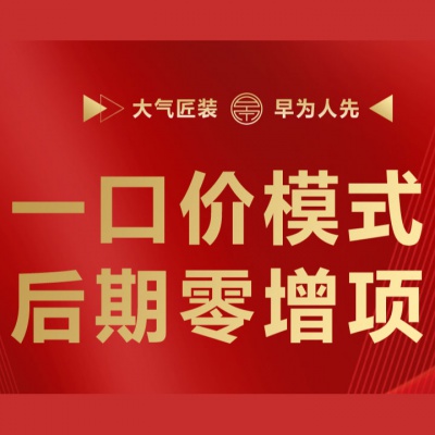 早晨装饰