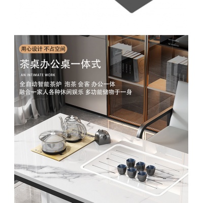 岩板茶桌椅组合轻奢现代简约客厅家用功夫茶几