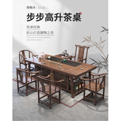 实木茶桌椅组合办公室茶几泡茶台套装新中式桌子