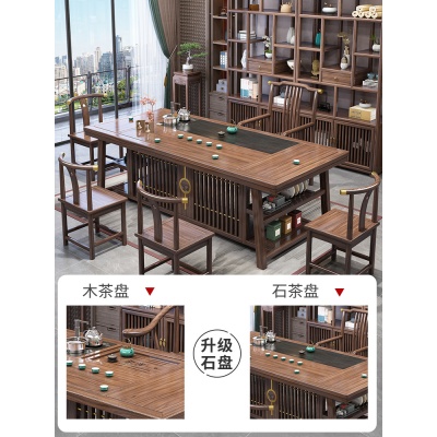 实木茶桌椅组合办公室茶几泡茶台套装新中式桌子