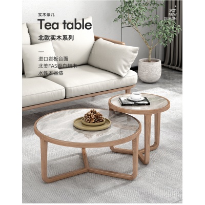 北欧大小圆茶几组合简约小户型实木边几极简亮光岩板圆形茶几桌子
