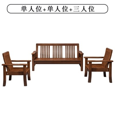 全实木沙发 简约冬夏两用家具组合 中式经济型布艺沙发