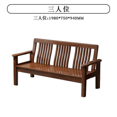 全实木沙发 简约冬夏两用家具组合 中式经济型布艺沙发