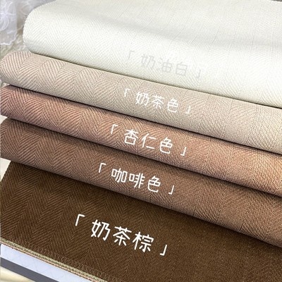 雪尼尔人字纹抹茶绿窗帘现代简约轻奢客厅卧室遮光布定制