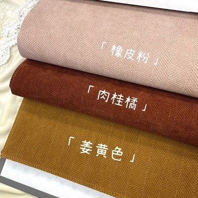 雪尼尔人字纹抹茶绿窗帘现代简约轻奢客厅卧室遮光布定制