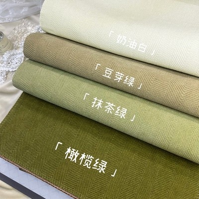 雪尼尔人字纹抹茶绿窗帘现代简约轻奢客厅卧室遮光布定制